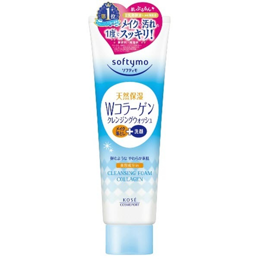 KOSE高絲Softymo膠原保濕卸粧潔面泡沫190g【平行進口】