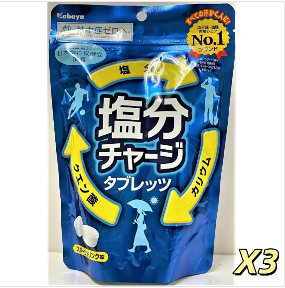 Kabaya - 原味鹽糖 食鹽充電錠 運動飲料風味 81gX3包【平行進口】最佳食用期限：2027年9月