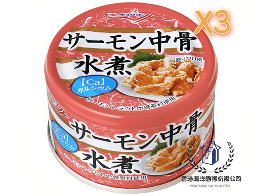 極洋Kyokuyo 水煮三文魚鱒中骨罐頭3X140g【平行進口】最佳食用期限：2028年12月1日