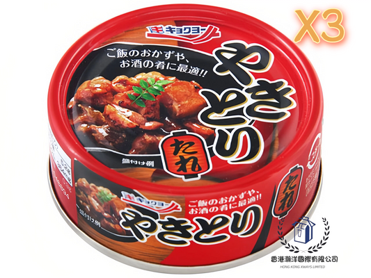 極洋Kyokuyo 醬汁風味 炭火燒鳥/烤雞肉串罐頭3X65g【平行進口】最佳食用期限：2029年1月1日