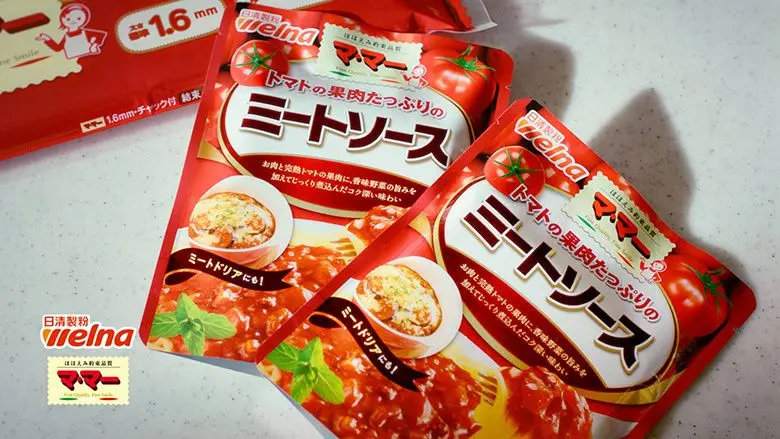Nissin Welna 日清製粉 - 日清 Ma Ma 完熟番茄果肉濃郁肉醬260g X2包 【平行進口】賞味期限:2026年12月6日
