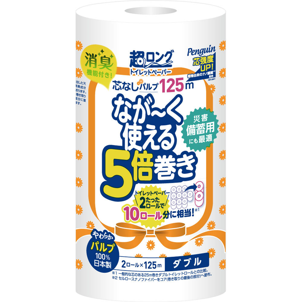marutomi - 丸富製紙（企鵝牌）無芯超長型 5倍捲雙層衛生紙 (125m × 2捲入)【平行進口】