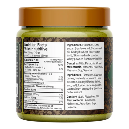 Nutty & Fruity 杜拜風 脆絲開心果奶油醬 595g 玻璃瓶 【平行進口】EXP: 2027年6月23日