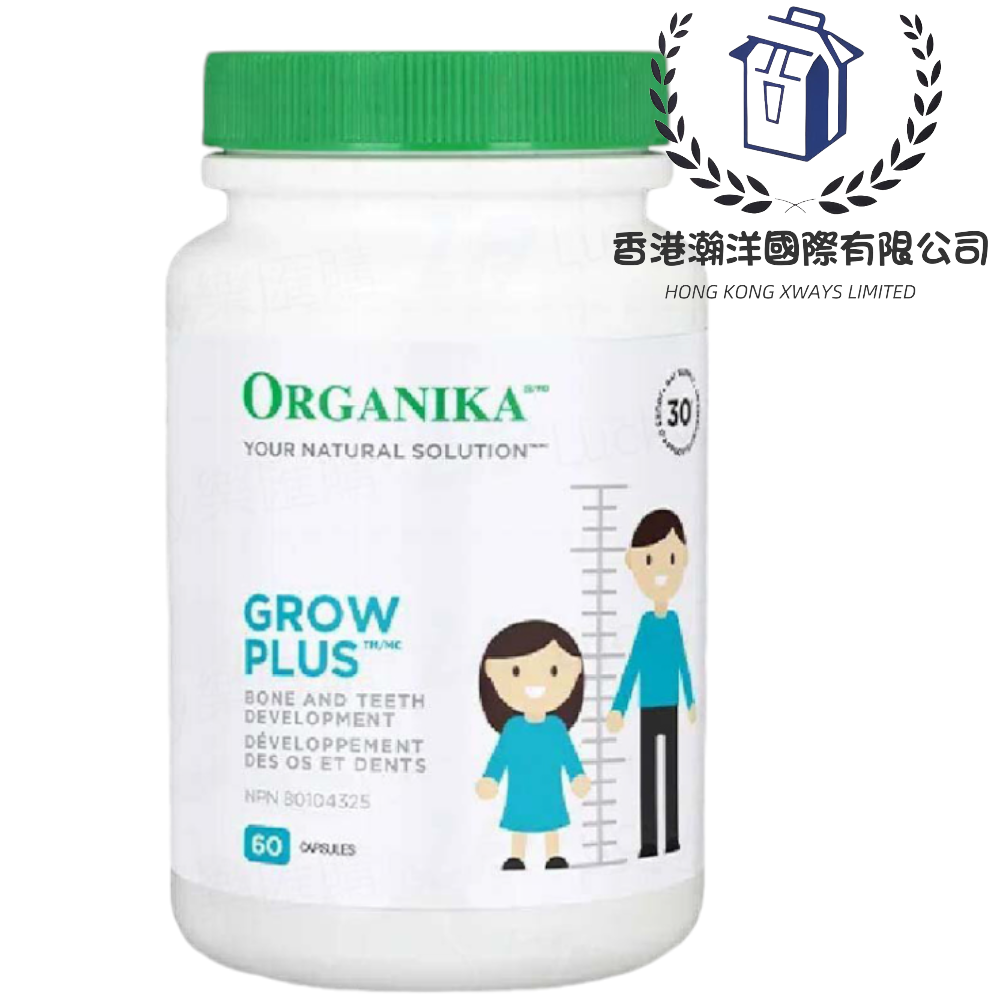 兒童成長膠囊 30 Grow Plus(60粒) [平行進口] (EXP 09 2026)