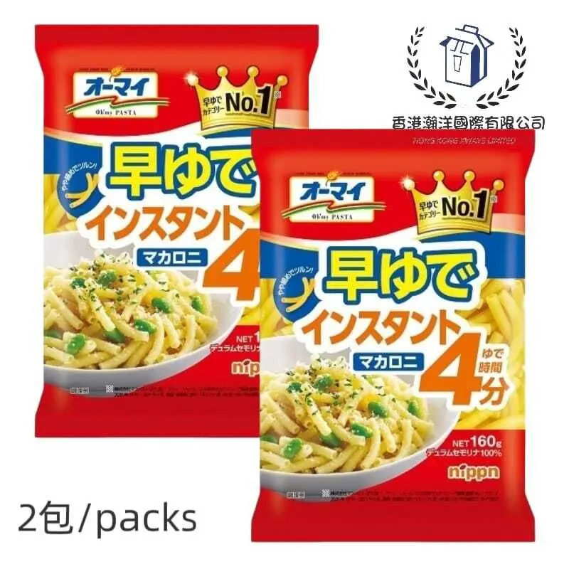 Nippn Oh'my Pasta 快熟短管通心粉 160gX2件 【平行進口】賞味期限:2026年11月