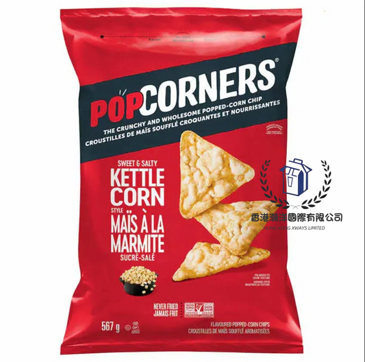 預購 加拿大 POPCORNERS原味香脆玉米片567g[平行進口]