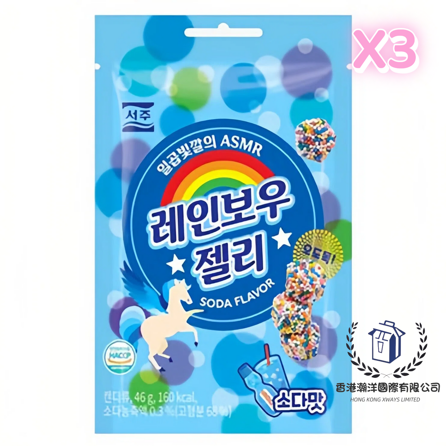 西周 - SEOJU 彩虹梳打味軟糖 3X46g [平行進口] EXP 04-2027