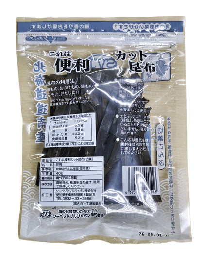 SVJ 北海道產 便利切割昆布 40g【平行進口】