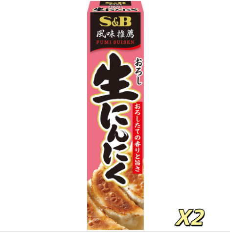 S&B醬料條-生蒜 43gX2【平行進口】最佳食用期限：2026年10月