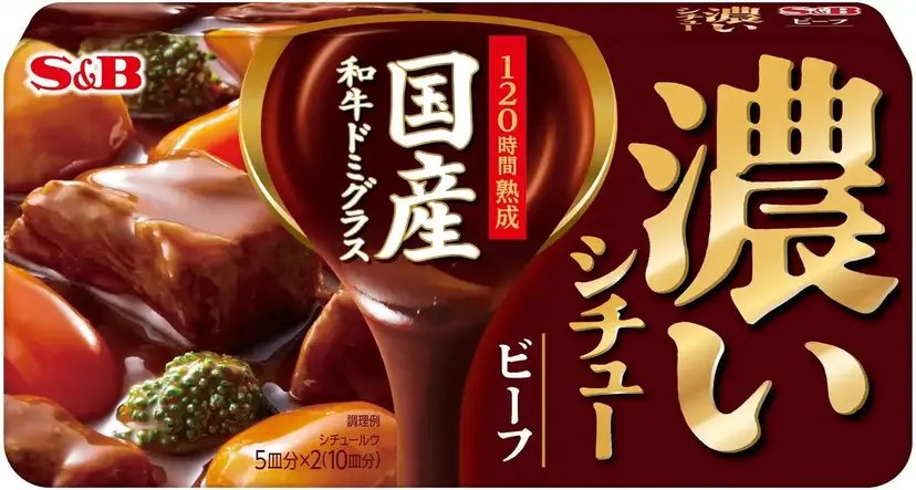 S&B 特濃西式燉牛肉汁醬磚 168G 【平行進口】有效期 2027年4月30日