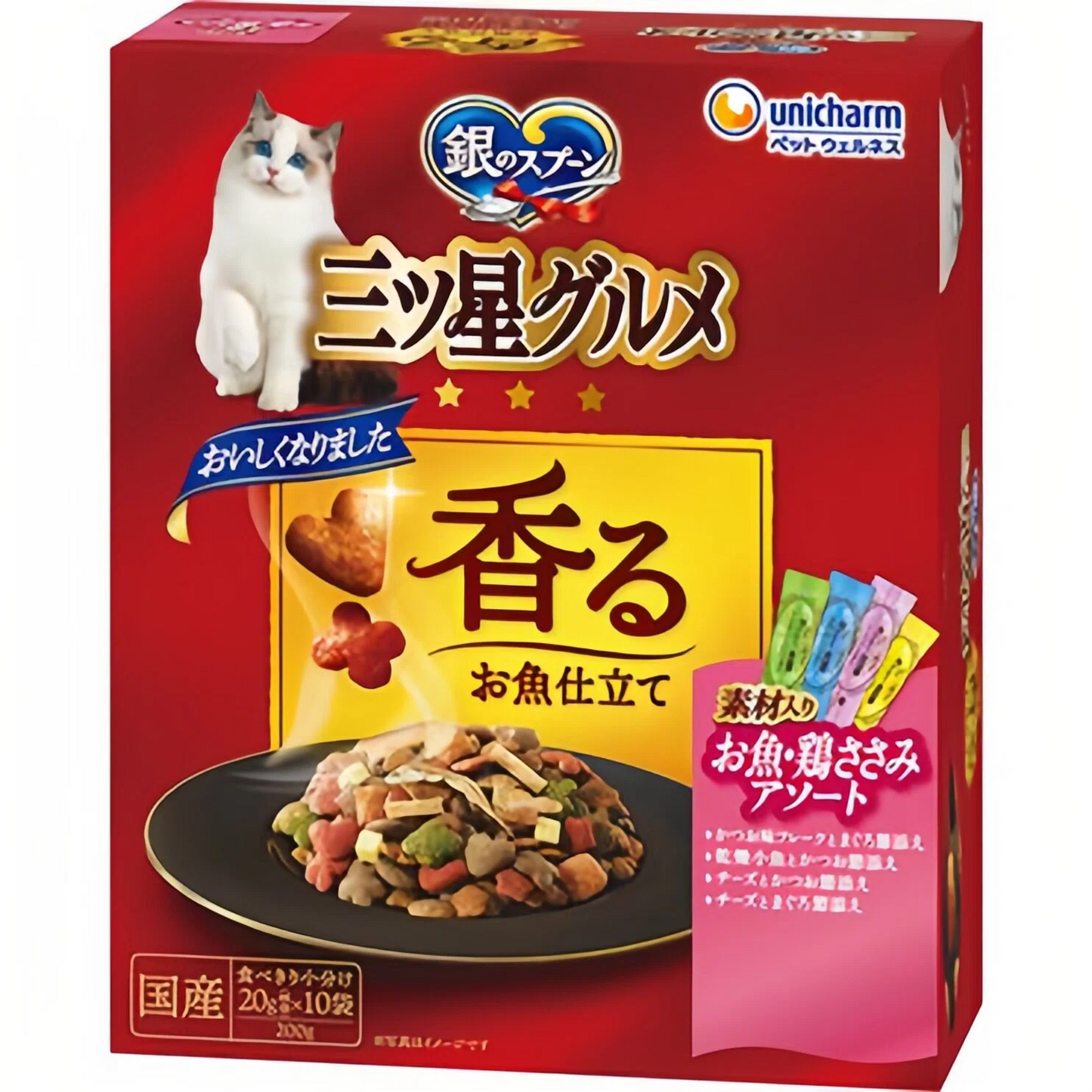 Unicharm（銀之匙）三星美食「香濃魚鮮與雞胸肉」4款奢華素材雜錦綜合貓糧200G【平行進口】最佳食用期限：2027年8月