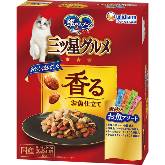 Unicharm（銀之匙）三星美食「極致香濃鮮魚風味」4款奢華素材雜錦綜合貓糧200G【平行進口】最佳食用期限：2027年8月