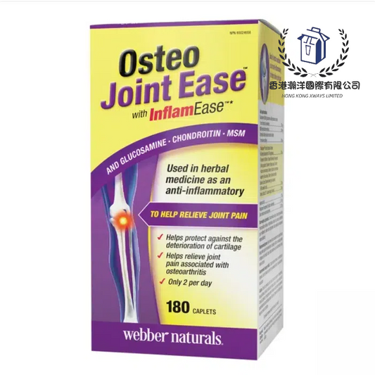 預購 Webber Naturals 維柏健 OSTEO JOINT EASE 葡萄糖胺維骨力+軟骨素+MSM 180粒[平行進口]