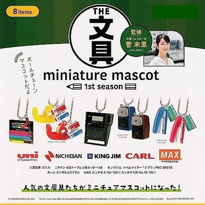 Kenelephant 扭蛋 - THE文具miniature mascot迷你文具吊飾盒玩 第1彈 全套8款