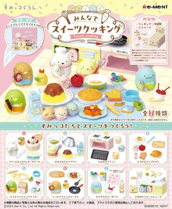 [預訂]Rement - 角落小夥伴 甜點烹飪 (BOX OF 8) [行貨]