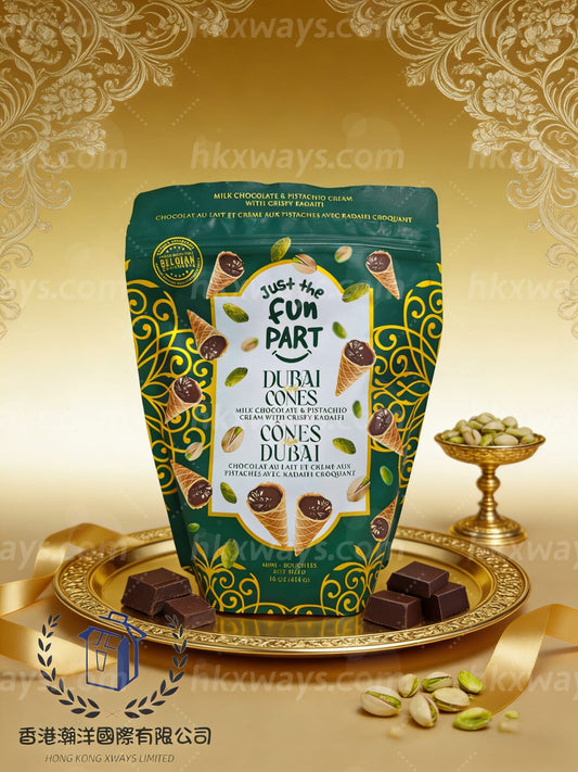 現貨 加拿大 Just the Fun Part 杜拜朱古力開心果迷你雪糕筒 454g