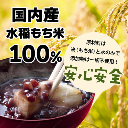 佐藤食品工業 - 日式年糕 糯米火鍋日式紅豆湯 1kg【日本產米】【平行進口】