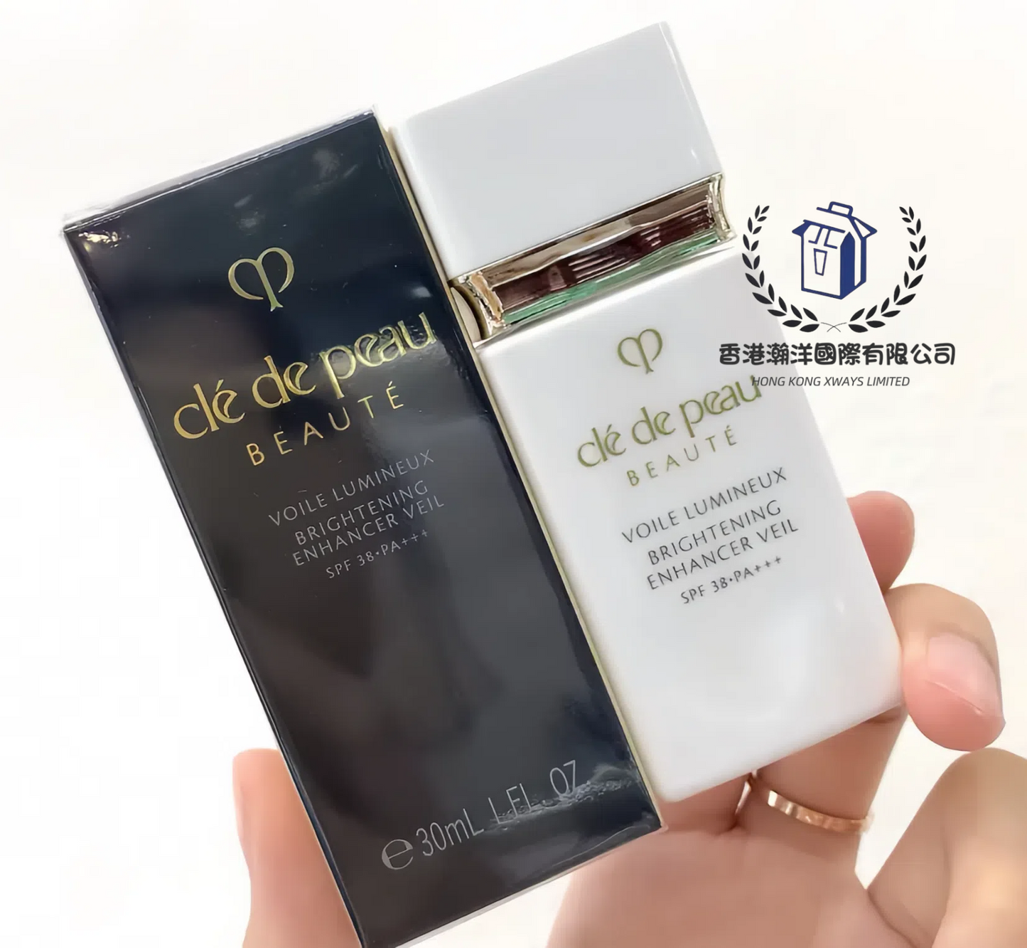 Clé de Peau Beauté 亮白修護妝前乳 白短管隔離 30ml[香港專櫃]