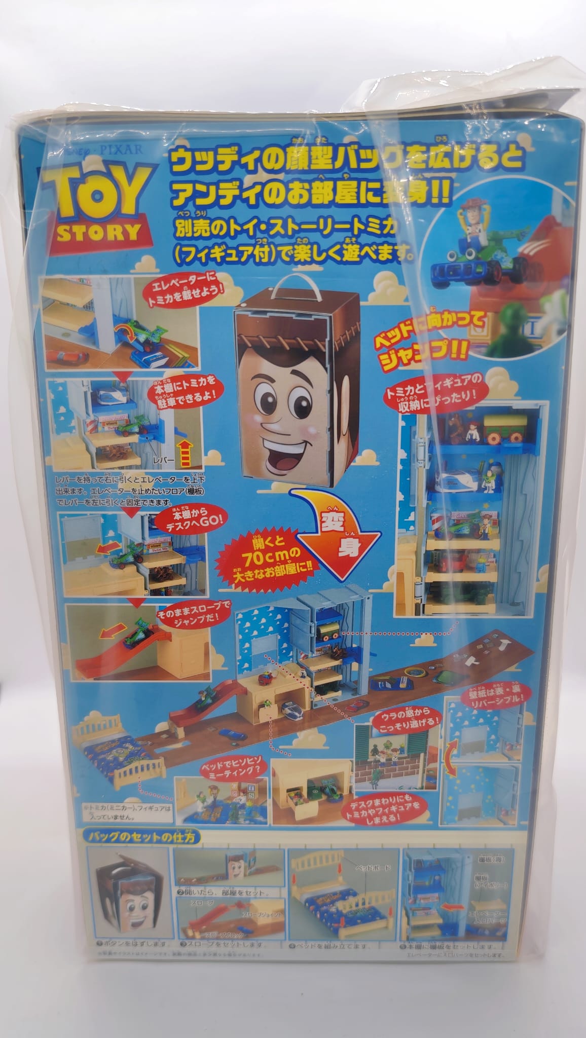 TOYS STORY 胡迪房間場景 玩具收納手提箱