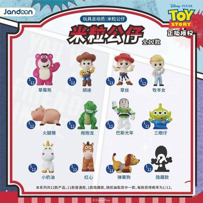 Disney Toy story 迪士尼 反斗奇兵 迷你米粒模型 微你模型 萌粒公仔 🔥全套12款🔥 (限時送收納盒)
