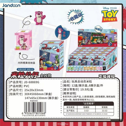 Disney Toy story 迪士尼 反斗奇兵 迷你米粒模型 微你模型 萌粒公仔 🔥全套12款🔥 (限時送收納盒)