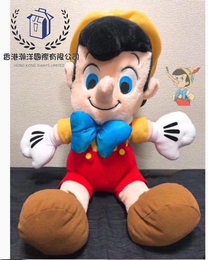 罕見 巨型 小木偶  小木偶奇遇記 pinocchio 毛公仔