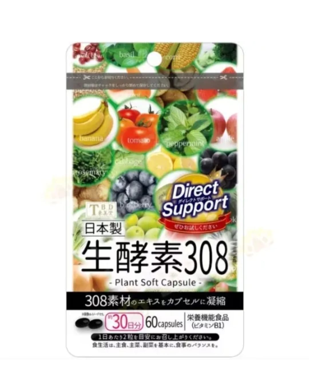 TBD 東美堂 生酵素308 60粒裝【平行進口】有效期07/2027