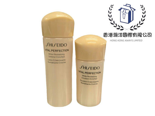 SHISEIDO 全效美白滋潤健膚水25ml +乳液15ml  悅薇水乳套裝 (香港專櫃)