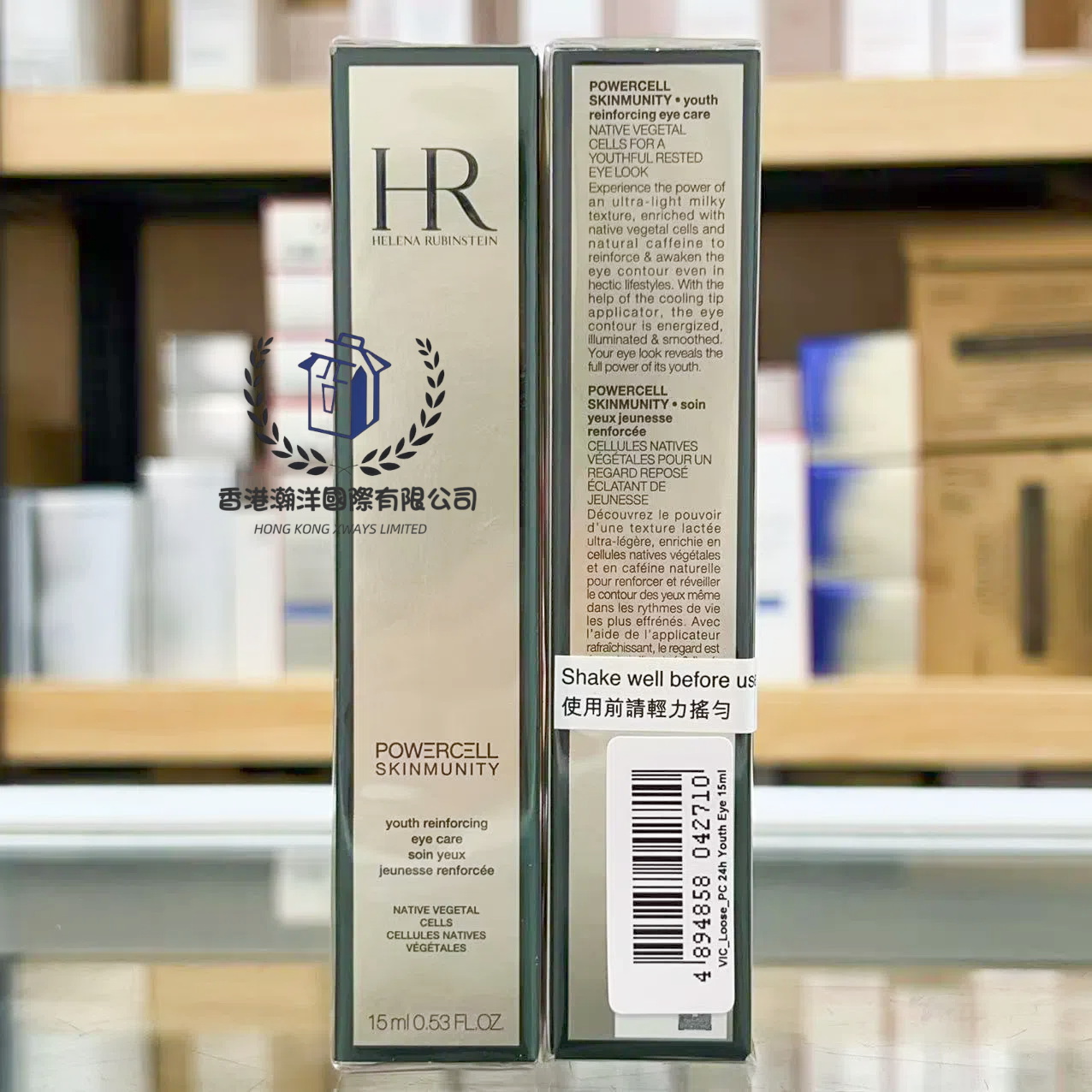 HR赫蓮娜 植物幹細胞再生眼霜15ml [香港專櫃]