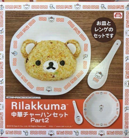 日本直送 Rilakkuma 中華料理 鬆弛熊拉麵碗及匙羹套裝