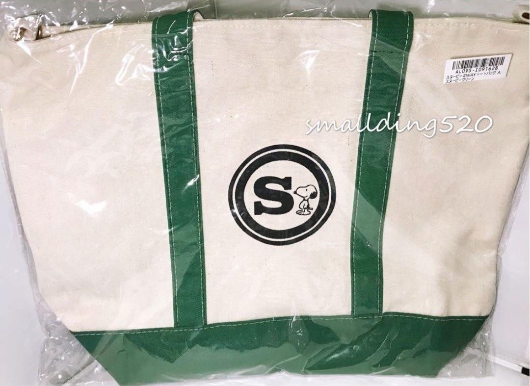 Snoopy 史努比 2用 帆布袋 Tote bag (綠色)