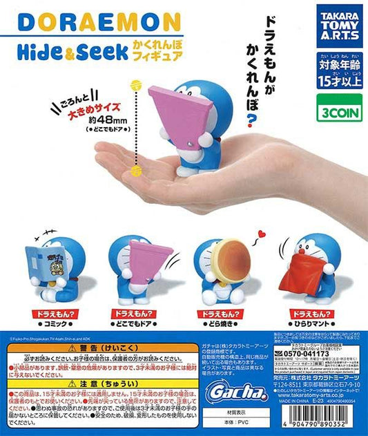日本Takara Tomy 哆啦A夢 Doraemon Hide&Seek 捉迷藏扭蛋 全套4款